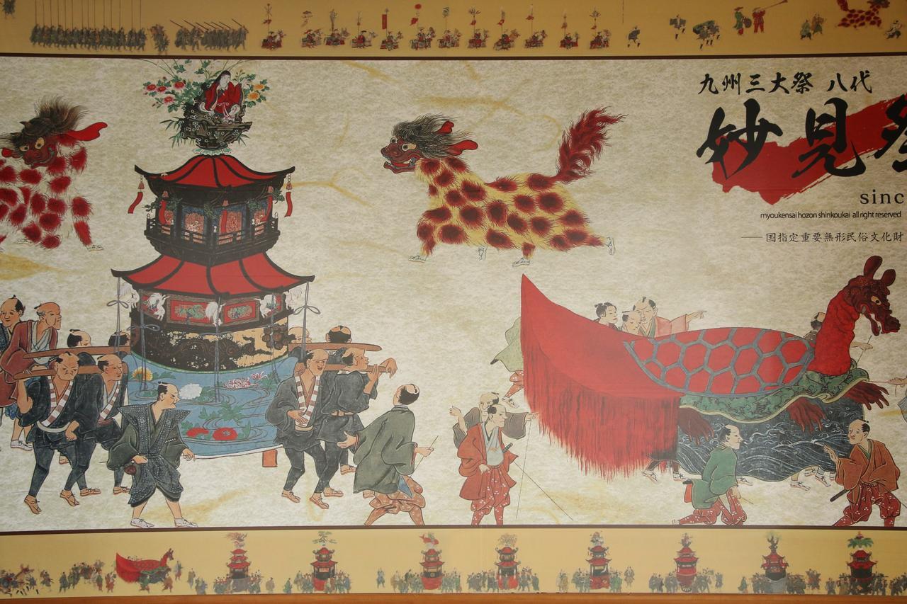 Atarashiya Ryokan Hinagu 外观 照片