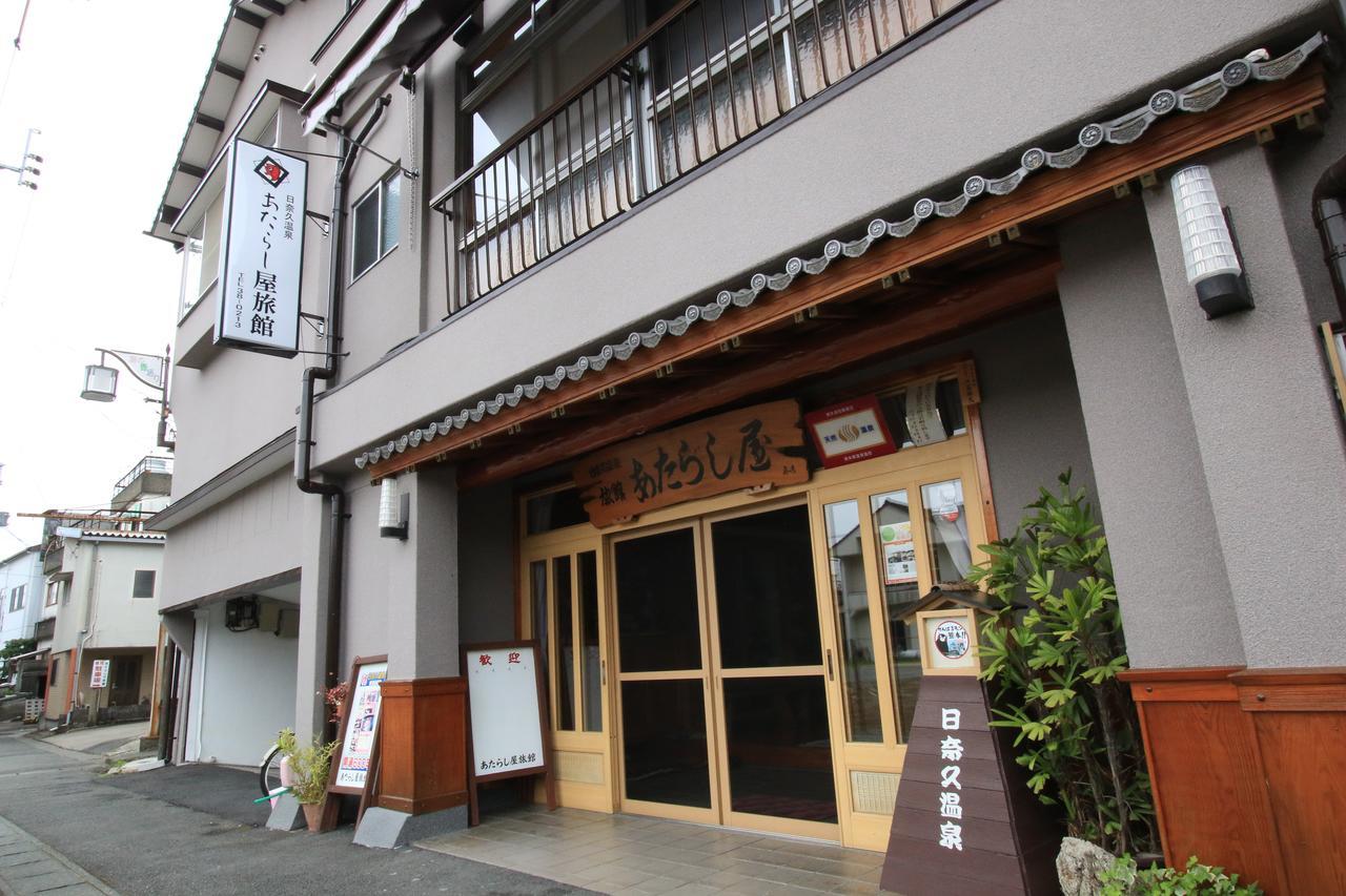 Atarashiya Ryokan Hinagu 外观 照片
