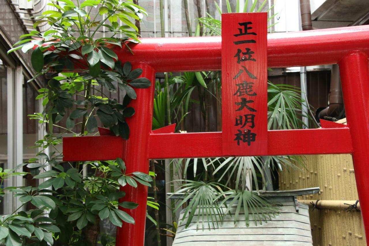 Atarashiya Ryokan Hinagu 外观 照片