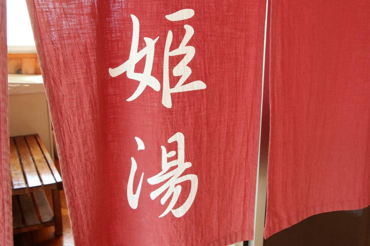 Atarashiya Ryokan Hinagu 外观 照片